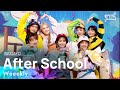 Weeekly(위클리) - After School @인기가요 inkigayo 20210411