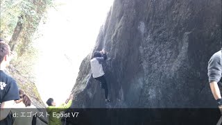 A little difficult problems in Mar. 2018 御岳ボルダー