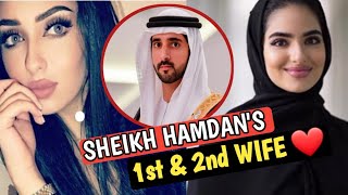 Hamdan's FIRST & SECOND WIFE |WHAT  HAPPENED? Story Behind Dubai prince MARRIAGE