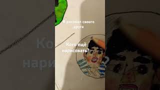 мой друг Артëм а фамилия круглов он видео не заметит