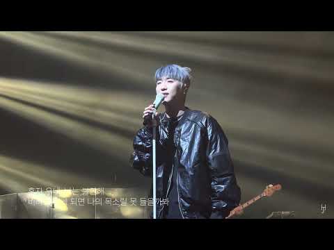 [4K] [LIVE] 김승민 (Kim Seungmin) - 왈왈 (Abandoned Dog) (Band Ver.) (230204)