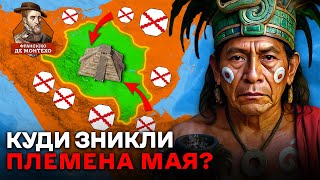Цивілізація Мая: Загадкова Загибель Величного Народу
