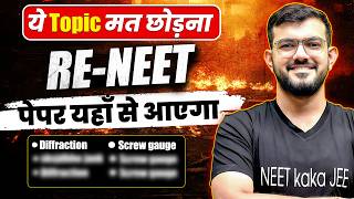 RE-NEET Paper Yahi Se Aayega | Important Physics Topics for RENEET 2026 #ajsir #reneet2026 #nta