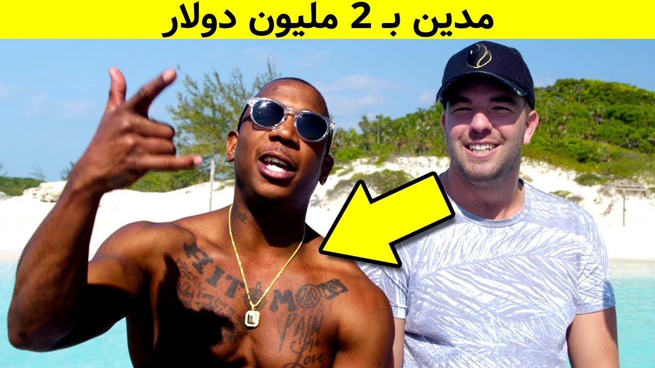 مغني الراب الذين أفلسوا تمامًا بسبب قراراتهم الغبية