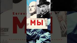 Определи автора книги по изображению Выпуск 2 #викторина #квиз #книги #литература #писатели