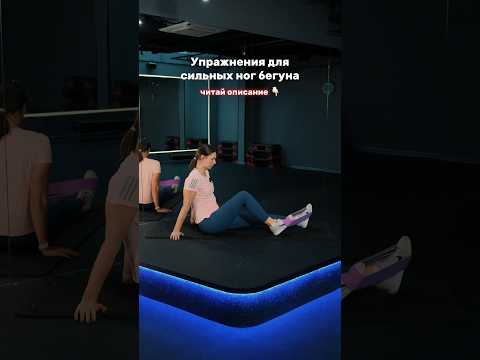 #физическаяреабилитация #послетравм #реабилитация #полезно #лфк #спортсмены