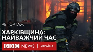 Ракета долітає до Харкова за 40 секунд. Репортаж BBC про російські обстріли