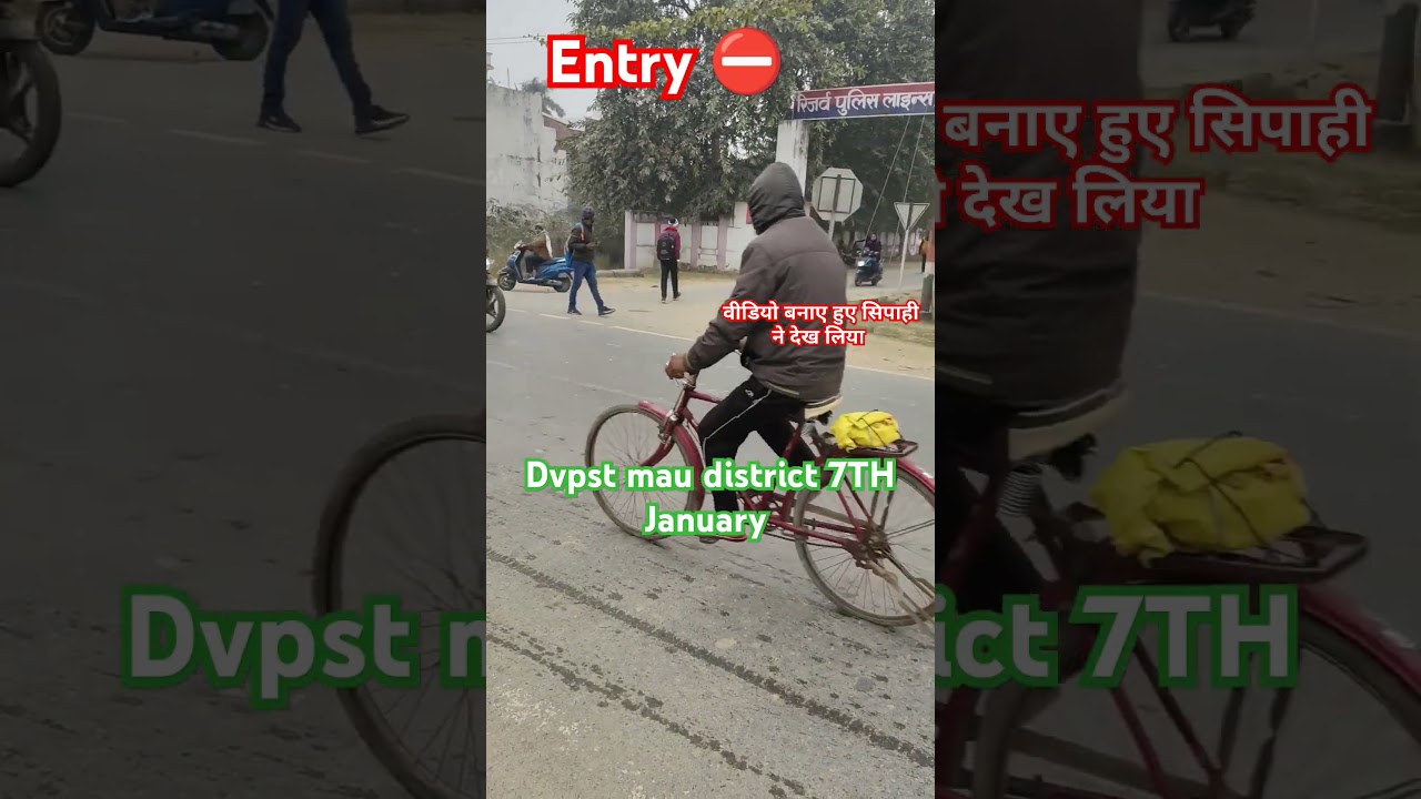 Uttar Pradesh police line mau district dvpst 2025 7th January 