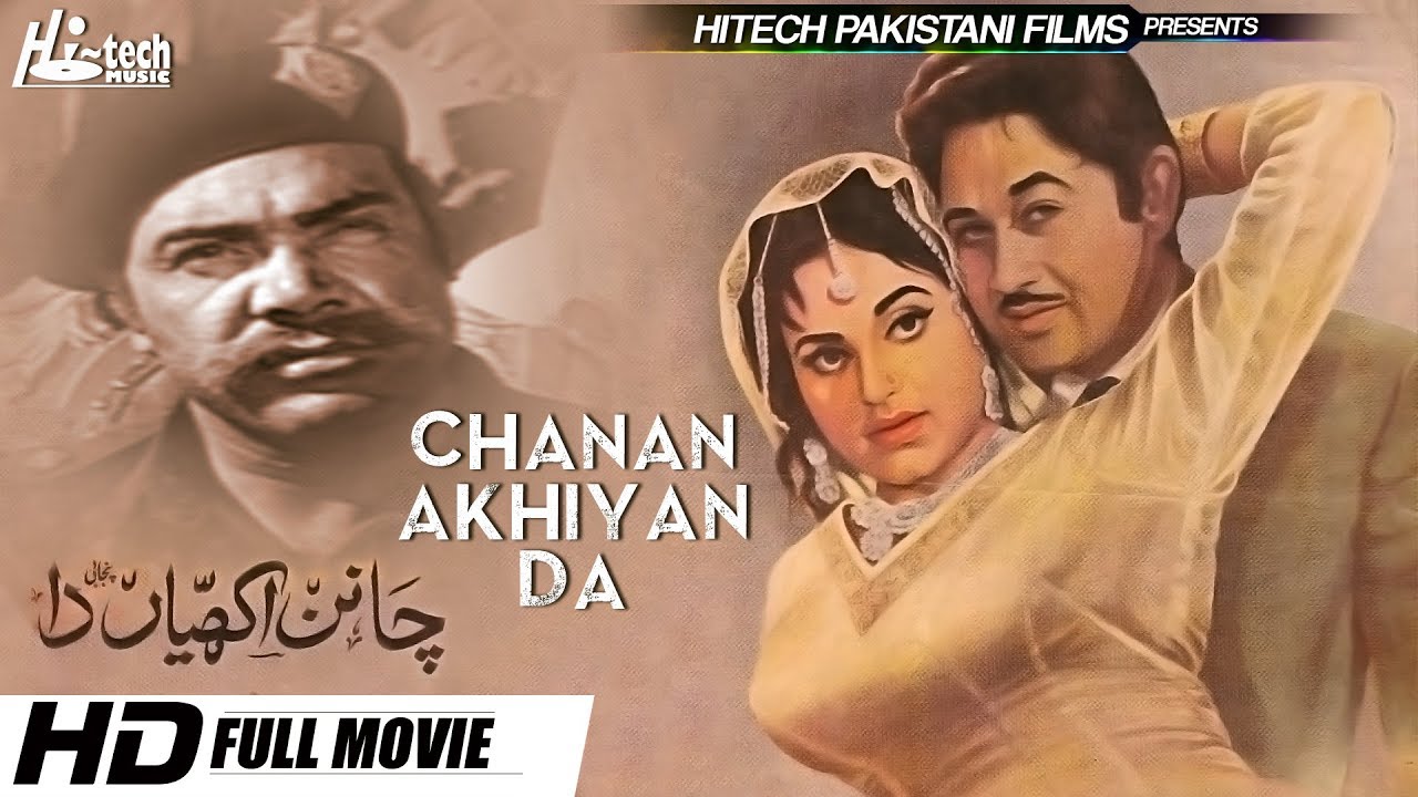 CHANAN AKHIYAN DA B/W - SULTAN RAHI, FIRDAUS, RANGEELA & YOUSAF KHAN - Tip Top Worldwide