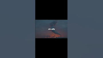 (ربي اجعلني مقيم الصلاه ومن ذريتي 🤲🌺) #قران_كريم #quran #قرآن #تلاوه #المصحف #اكسبلور