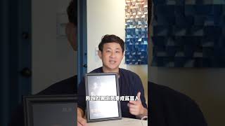 如何越花錢越有錢？點擊留言區！獲得10種倍增收入的方式 #SELENA教你創富 #副業 #多元收入 #增加收入 || Ms. Selena