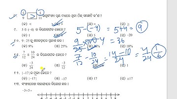 LRP 7th Class Math Base Line Test Answer Key