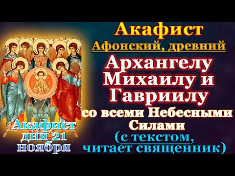 Video: Москва Кремлинин Архангел собору: сүрөттөлүшү, архитектурасы
