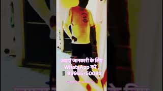📱 9996550083 #viral #home #reels #realestate  #youtubeshorts #property #estatehomes #fyp #youtube