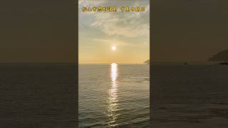 松山市の忽那諸島・中島の朝日に向かって中島汽船のフェリーが進んでいく！ / Kutsuna Island Trip