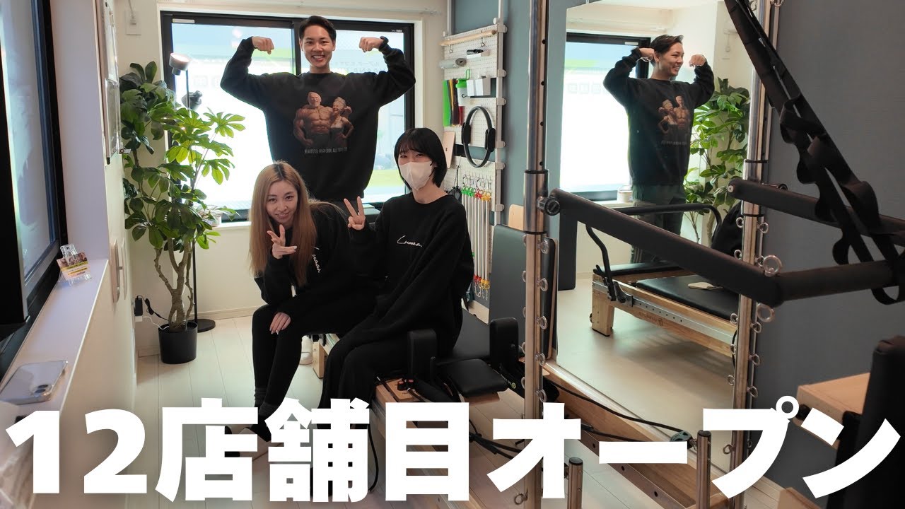 入社半年の女性スタッフ、社長に文句が止まらない。