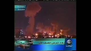 Plantao Tv Globo Guerra No Iraque 2003