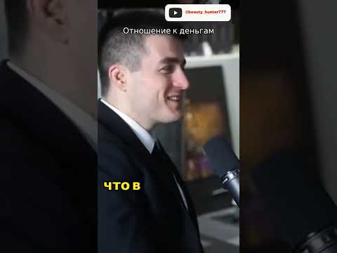 разговор с MrBeast