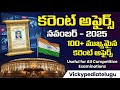 November - 2025 Monthly Current Affairs Live | Vicky pedia Telugu | APPSC | TGPSC | SI Constable