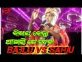 Bisaya kenta Aesi je Dekha 🎤Bablu Singh Piplimal Kirtan Vs Sarju Barahagoda At-Odia Pali (17/6/2026)