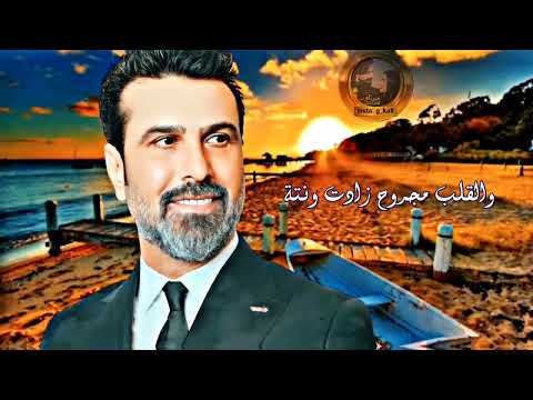 صلاح البحر عمي يا بلام ملاحظه جميع الحقوق محفوظه لقنواتها الاصليه