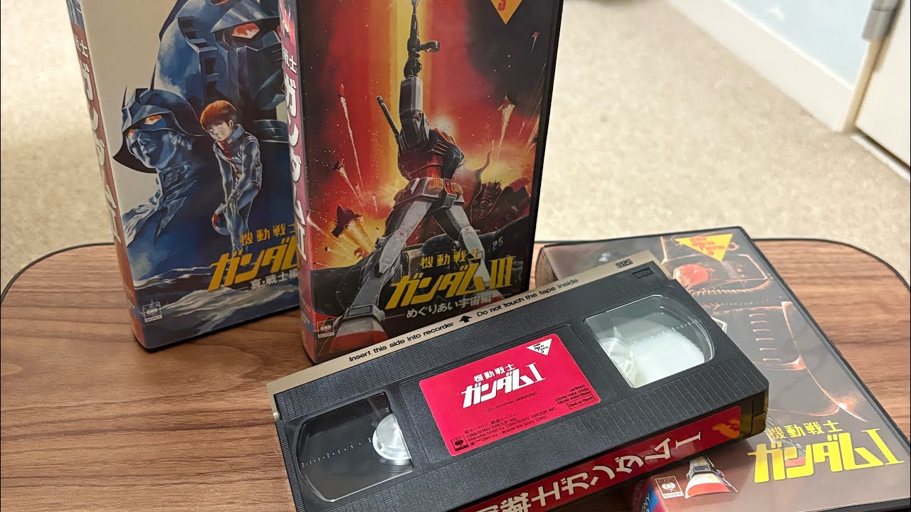 ゆる動画】 VHSガンダムの再生確認 - YouTube