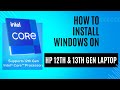 How to install windows on 10th,11th,12th and 13th gen Hp laptop.