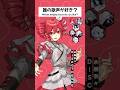 DISCOTHEQUE【誰の歌声が好き?】 #初音ミク #重音テト #vocaloid #雨衣