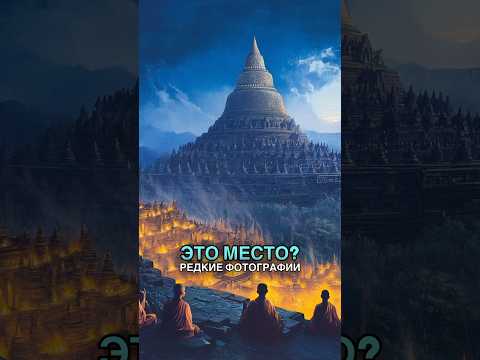На острове Ява