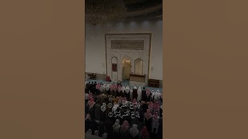 سورة الشرح - أحمد النفيس