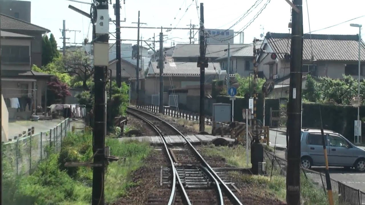 豊橋鉄道渥美線 前面展望 (新豊橋→三河田原) 2009-04