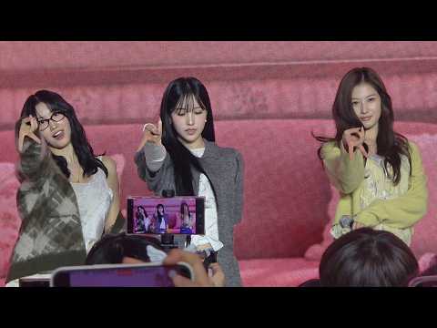 [FANCAM] 261027 TWICE Fan Party ONCE UPON A THRI11 MISAMO Otsukare SUMMER (Halcali) Dance Challenge