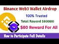 Binance Web3 Airdrop $80000 Total Reward 100% Trusted How To Participate Full details