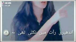 WhatsApp status downloads Facebook status downloads ( adhi raat ko nikli screenshot 5