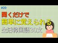[ワクワク韓国語] 毎日聞いていると韓国語が本当に聞こえます! 生活韓国語 30文 | 韓国語会話, 韓国語ピートリスニング, 韓国語聞き取り