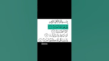 Sheikh minshawi الشيخ المنشاوي  surah Al Ikhlas سورة الإخلاص #quran #surah #minshawi #القرآن الكريم