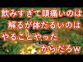 真っ黒wwwwwwwww