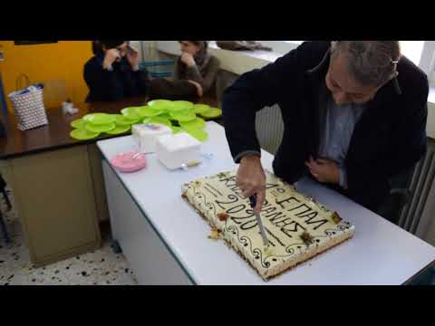 ΚΟΠΗ ΒΑΣΙΛΟΠΙΤΑΣ ΣΥΛΛΟΓΟΣ