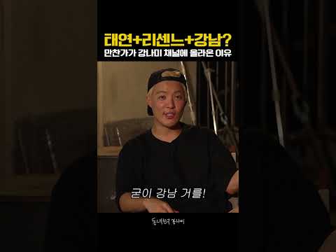 누가 이런 혼종을 만들었냐면... 접니다🙇‍♂️