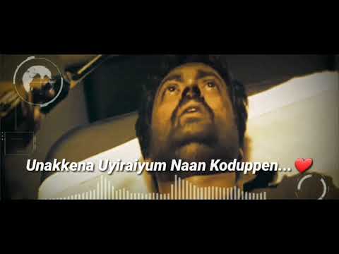 Oru Murai Piranthen Sad Lyrics | #Tamil_Album_Songs | #Tamil_lyrics_