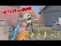 【荒野行動】無双!キャリーなるか!?
