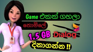 Play game and win 1GB Data for Dialog users 💖 | by go with solution 💝 screenshot 4