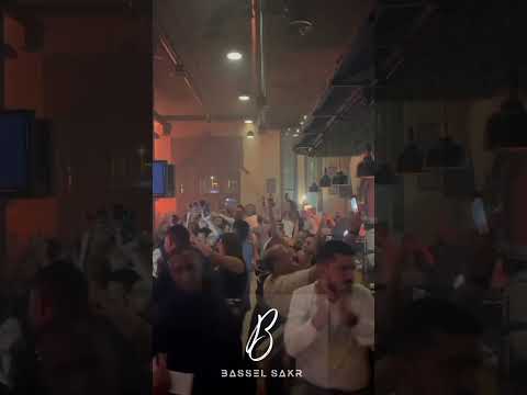   باسل صقر    مين بيسكر ادنا   حفلة