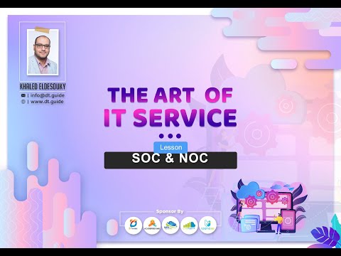New Art of IT Service - SOC \u0026 NOC (Arabic)