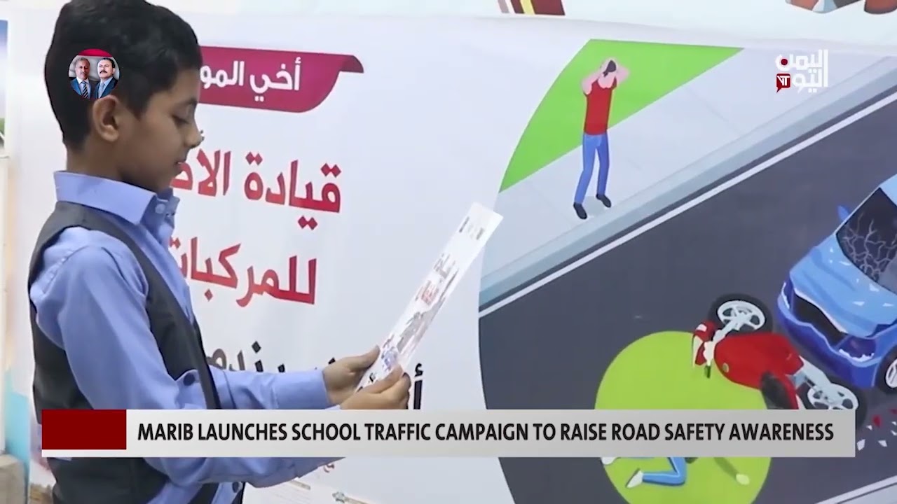 Marib Launches School Traffic Campaign to Raise Road Safety Awareness