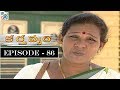 Karthavyam Telugu Daily TV Serial | Episode 86 | Ranganath, Bhanu Chander, Prasad Babu |TVNXT Telugu