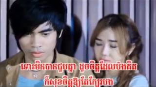 Miniatura de vídeo de "[ Sunday VCD Vol 117 ] Chhay Virakyuth - Treum Songsa Louch Leak (Khmer MV) 2012 {Part2}"