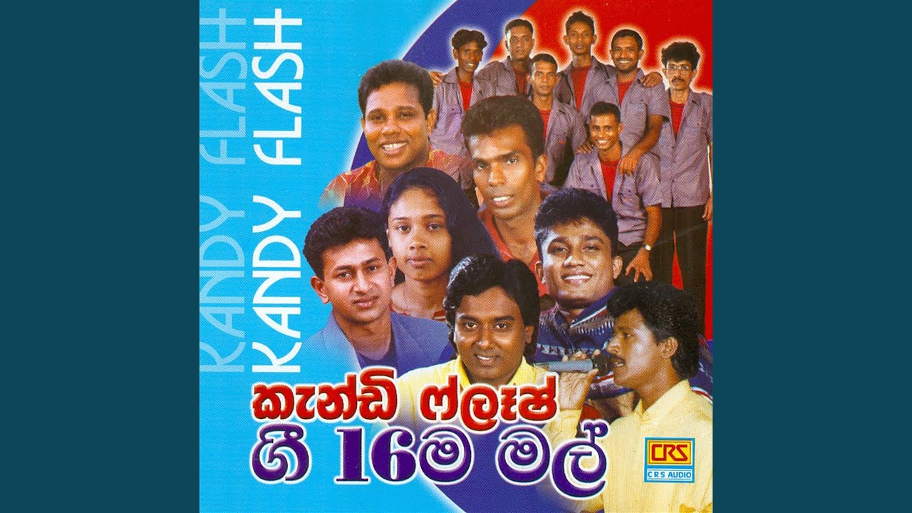 Watch Namala on YouTube Watch Namala on YouTube