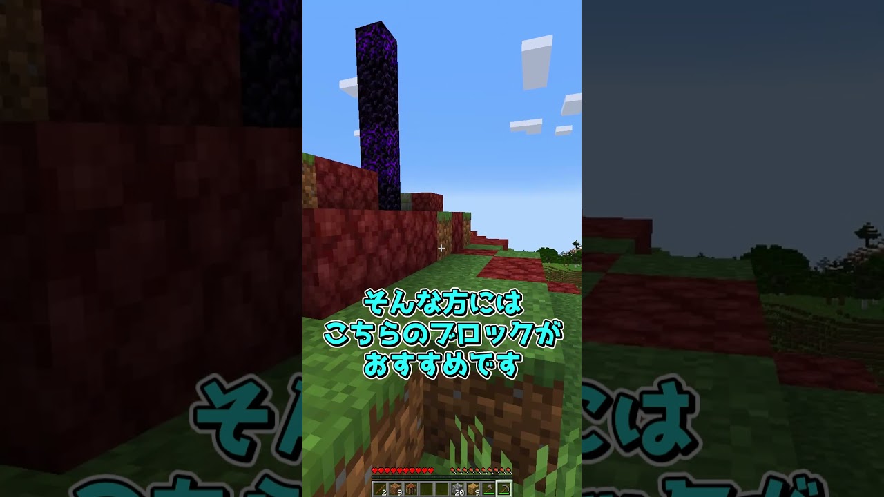 『こ』がチート #マイクラ #ゆっくり実況 #マインクラフト #minecraft