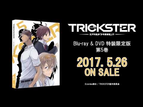 TRICKSTER-江戸川乱歩「少年探偵団」より- Blu-ray全巻セット TRICKSTER-江戸川乱歩「少年探偵団」より- Blu-ray全巻セット
